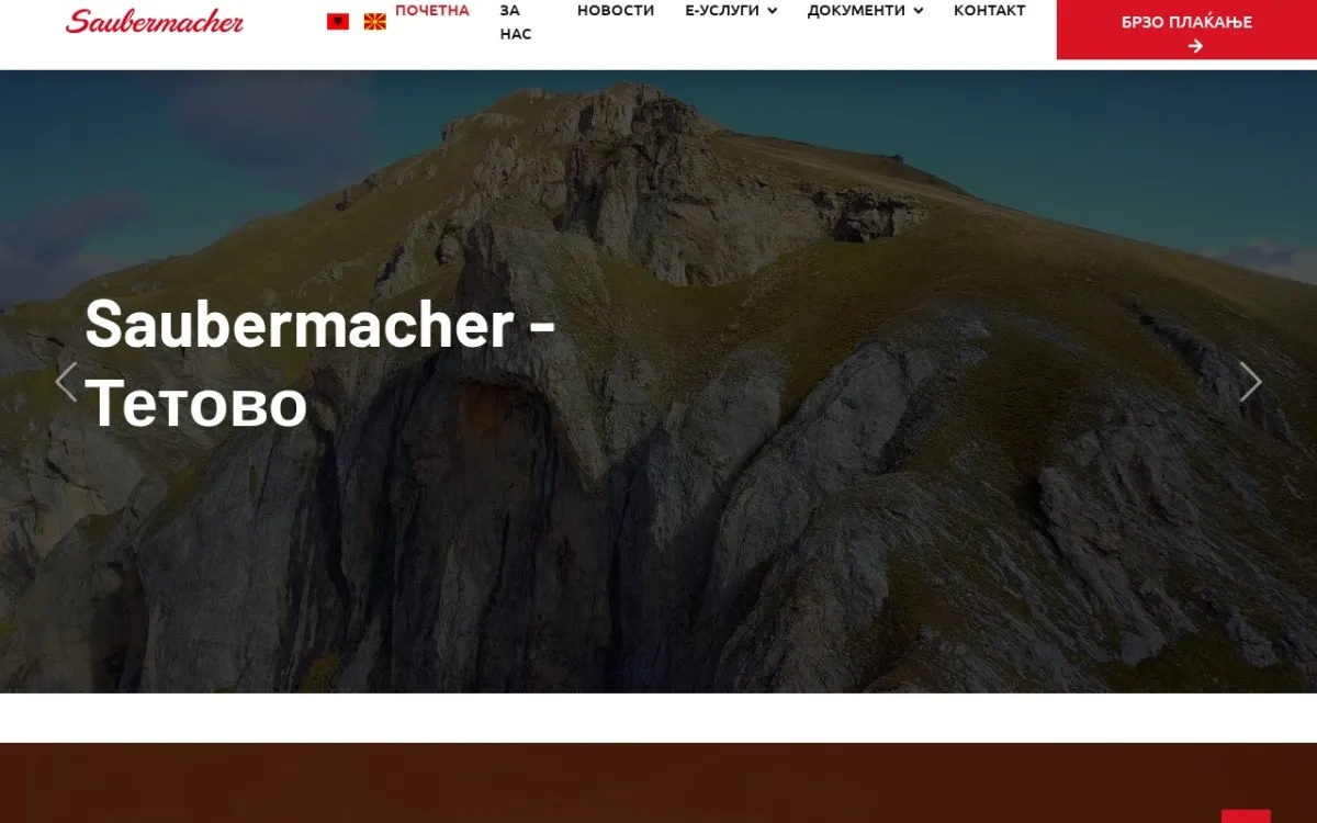 Слика од saubermacher-tetovo.mk