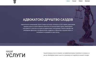 sazdov.com.mk