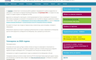 sctm.mk