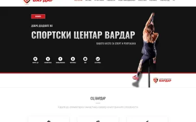 scvardar.mk