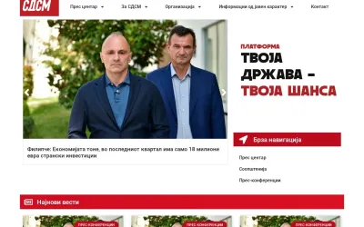 sdsm.org.mk
