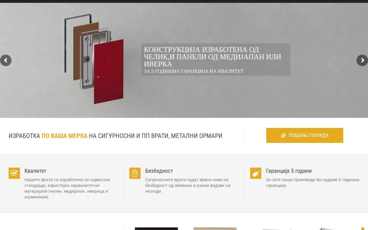 Слика од sefcompany.mk