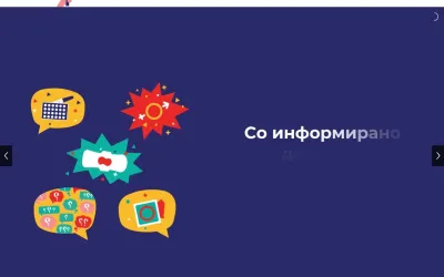 seksualnoobrazovanie.mk