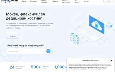 server.com.mk