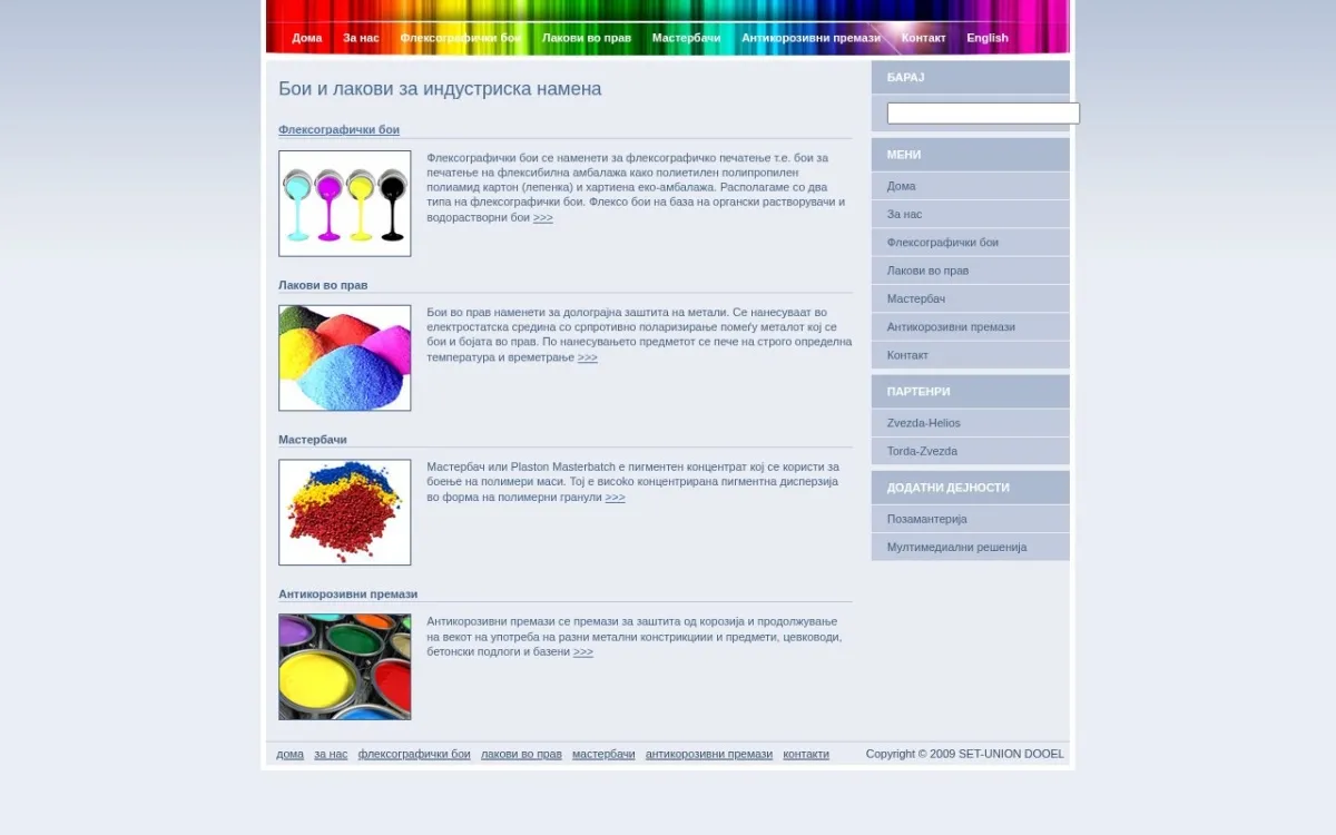Слика од set-union.mk