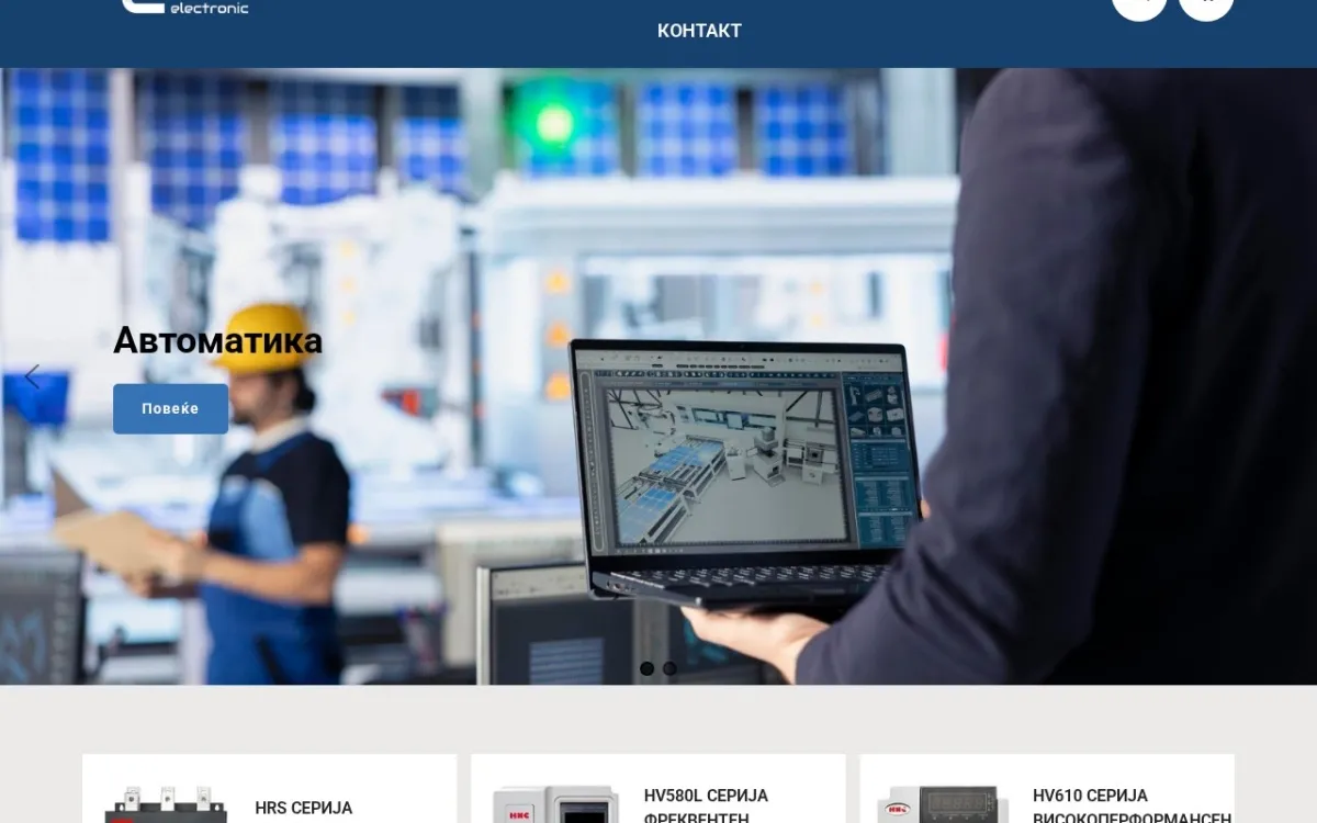 Слика од setelectronic.mk