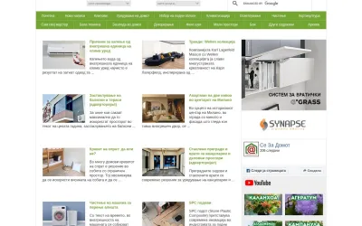 sezadomot.com.mk