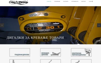 sfc.com.mk
