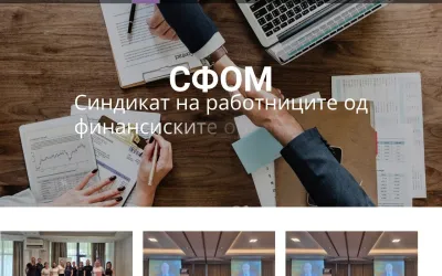 sfom.mk