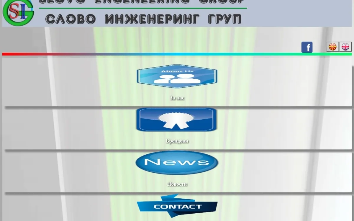 Слика од sig.mk