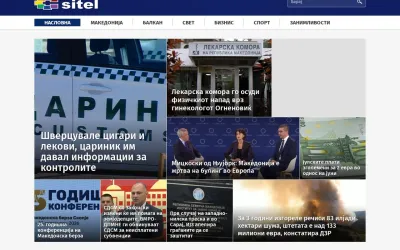 sitel.com.mk