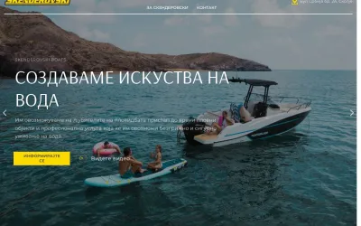 skenderovski.net.mk