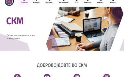 skm.mk
