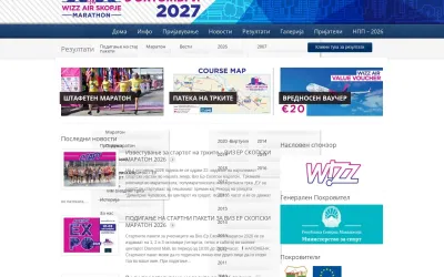 skopskimaraton.com.mk