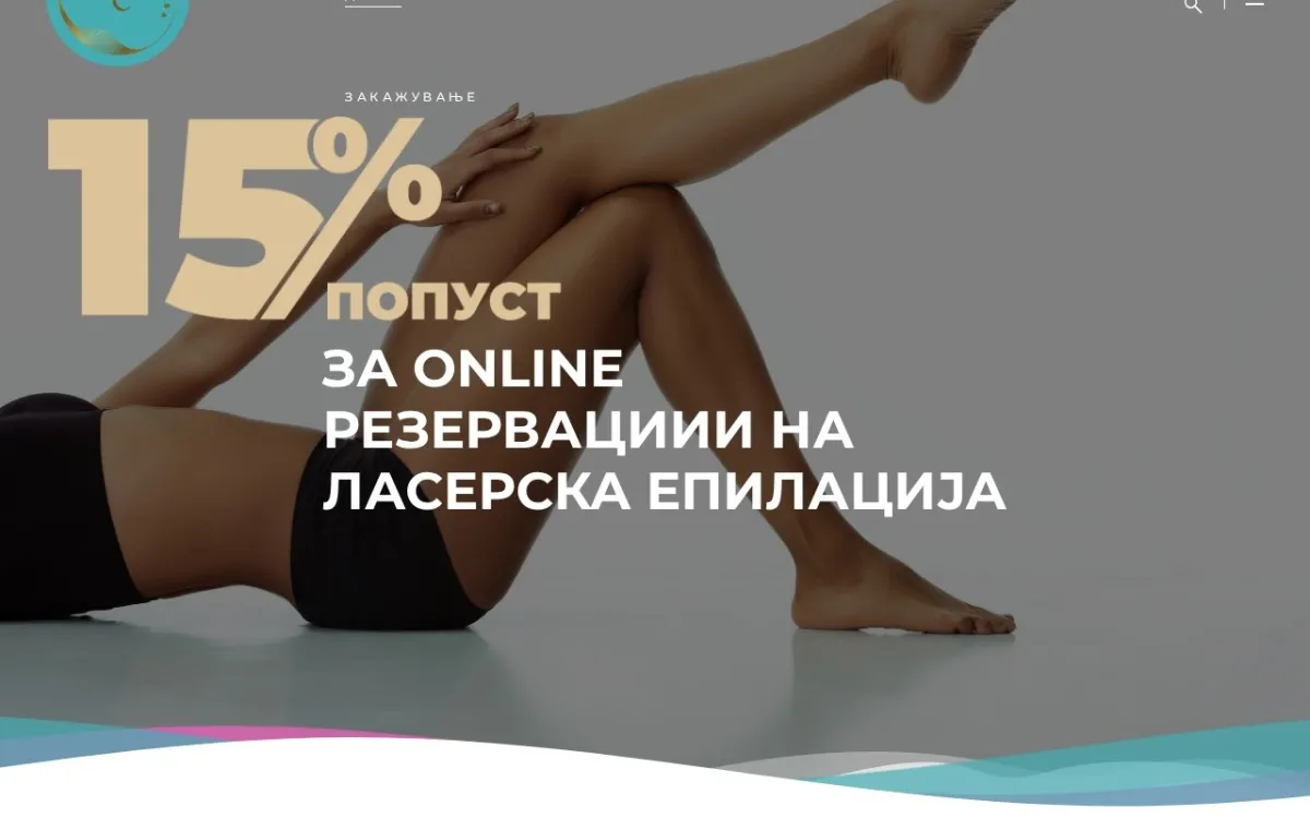 Слика од skybeautymelisa.mk