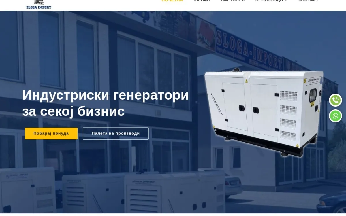 Слика од slogaimport.mk
