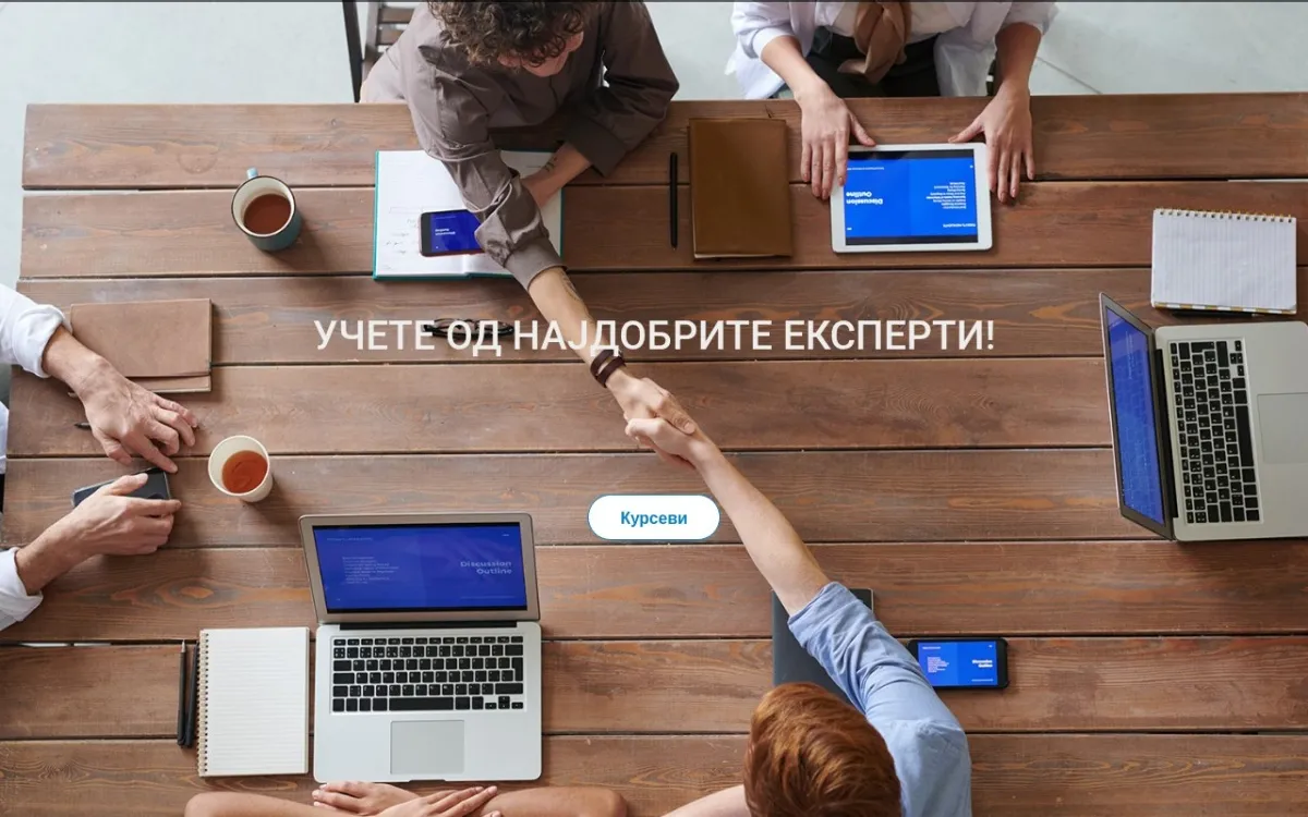 Слика од smartacademy.mk