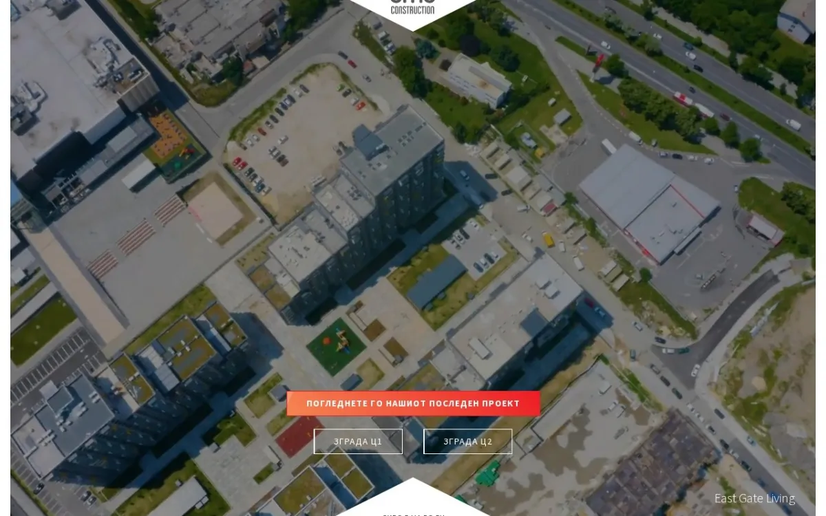 Слика од sms-construction.mk