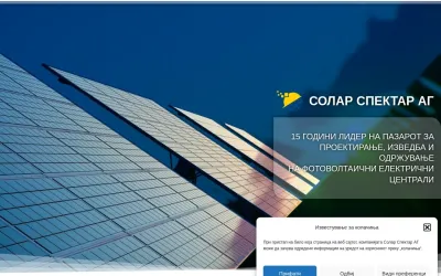 solarspektarag.mk