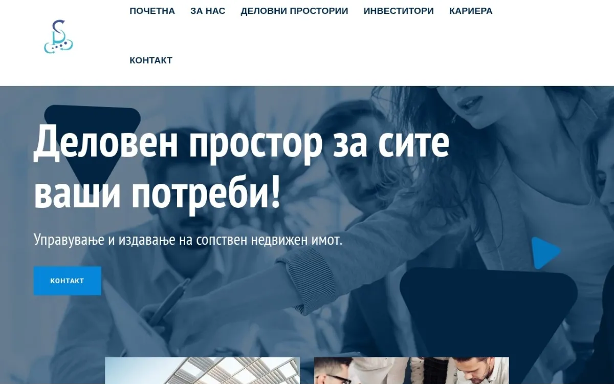 Слика од sovremen-dom.mk