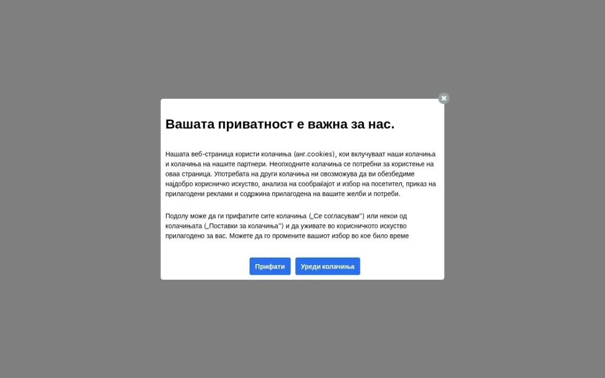 Слика од sparkasse.mk
