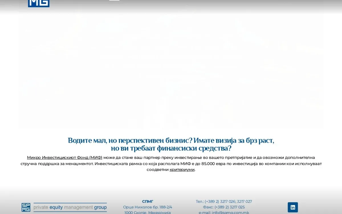 Слика од spmg.com.mk