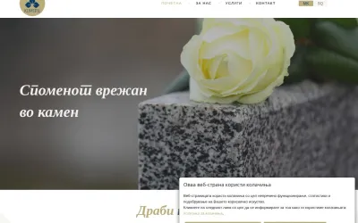 spomenik.mk