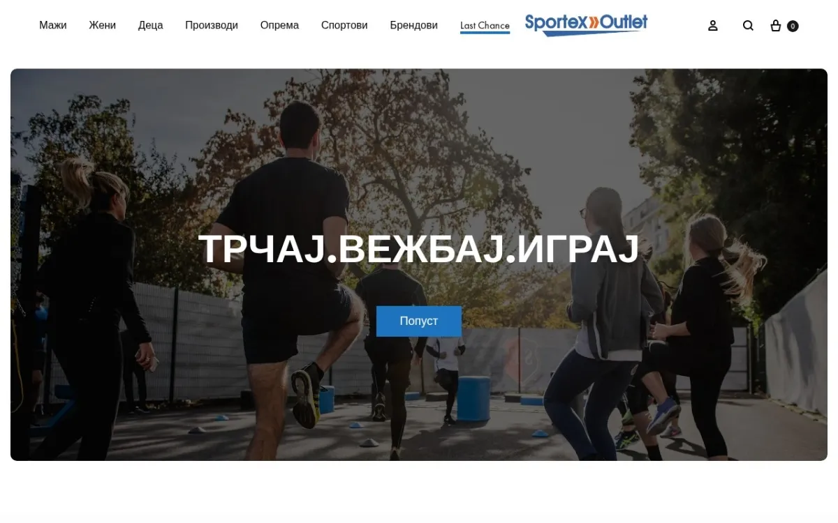 Слика од sporteks.mk