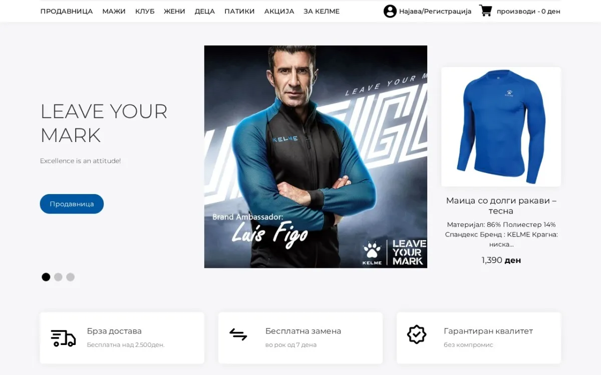 Слика од sportesa.mk