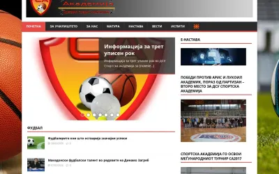 sportskaakademija.edu.mk