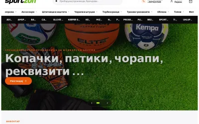 sportzon.mk