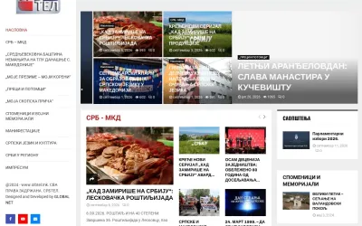 srbtel.mk