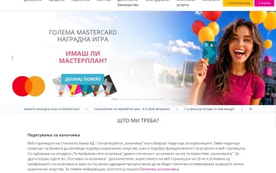 stb.com.mk