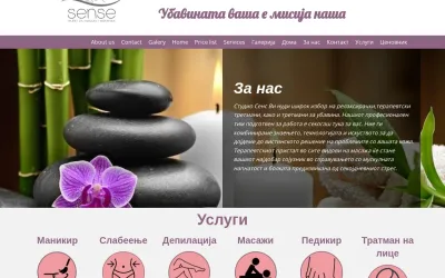studiosense.com.mk