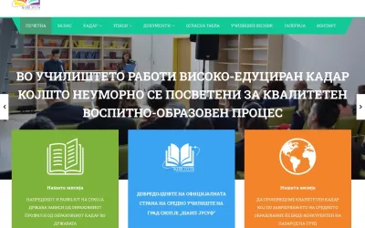 sugsshaipjusuf.edu.mk