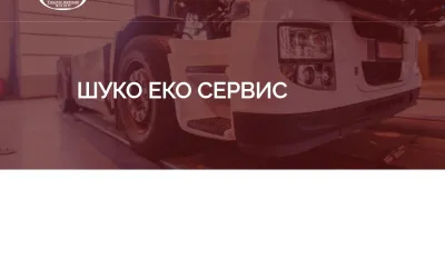 suko-eko.com.mk