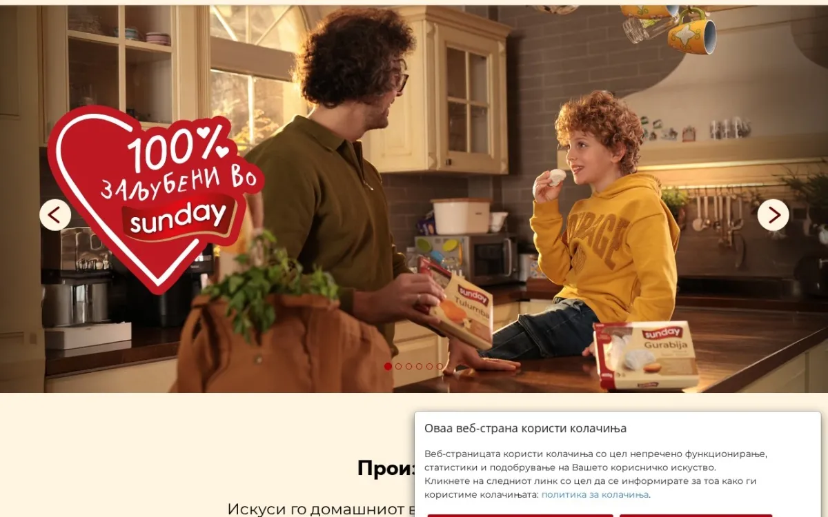 Слика од sunday.mk