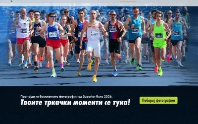 superiorruns.mk