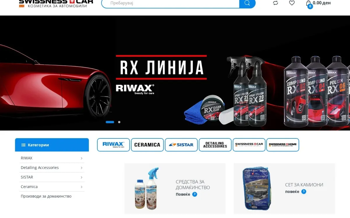 Слика од swissness-car.mk
