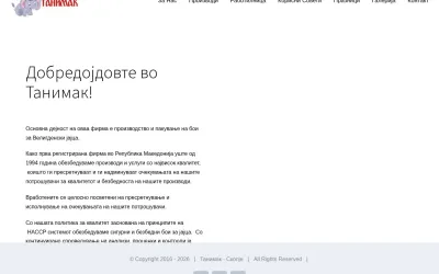 tanimak.com.mk