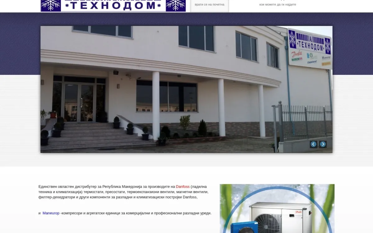Слика од tehnodom.mk