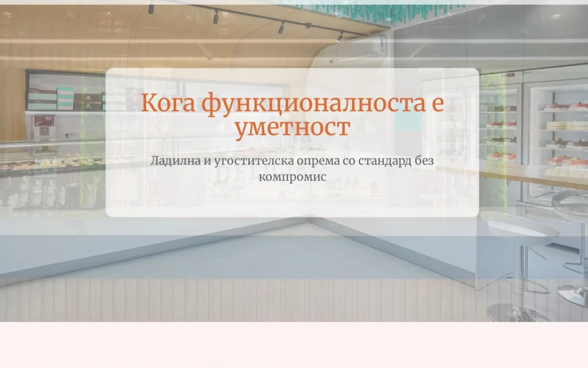 Слика од tehnomark.com.mk