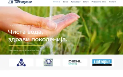 tehnounion.com.mk