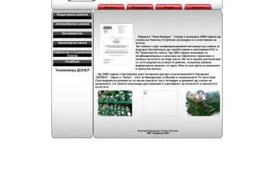 temokomerc.com.mk