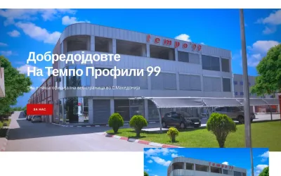 tempoprofili99.com.mk