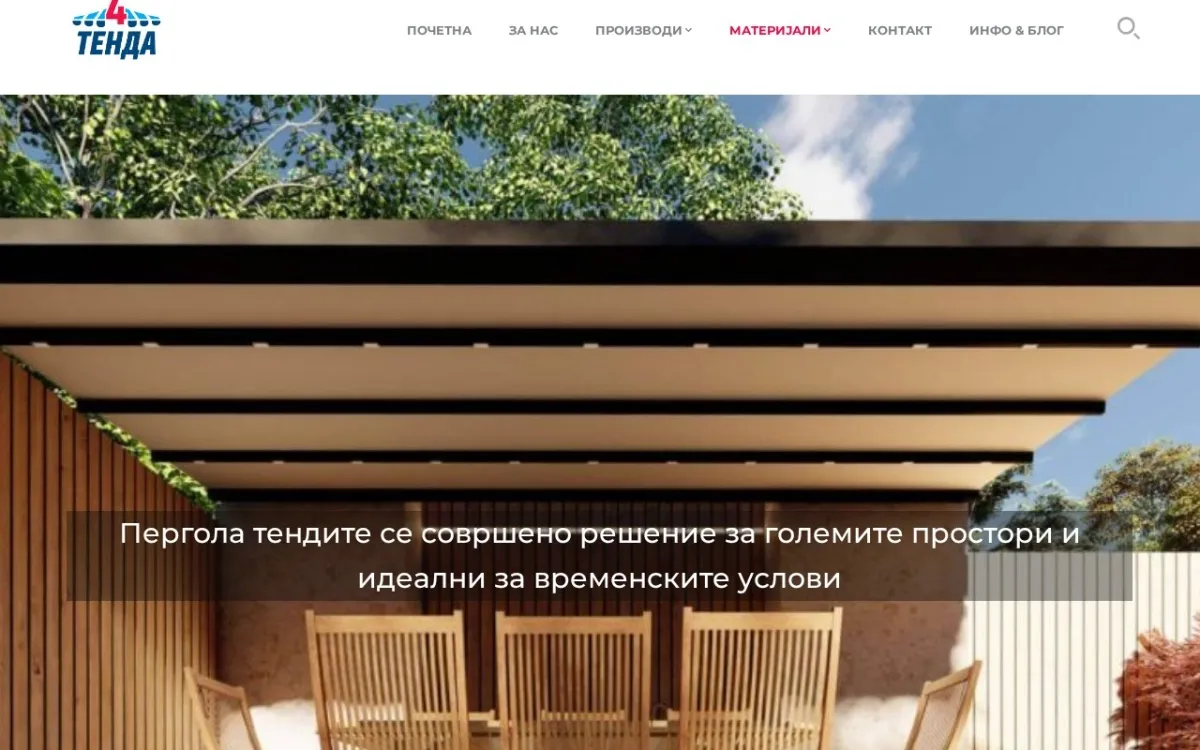 Слика од tenda4.mk