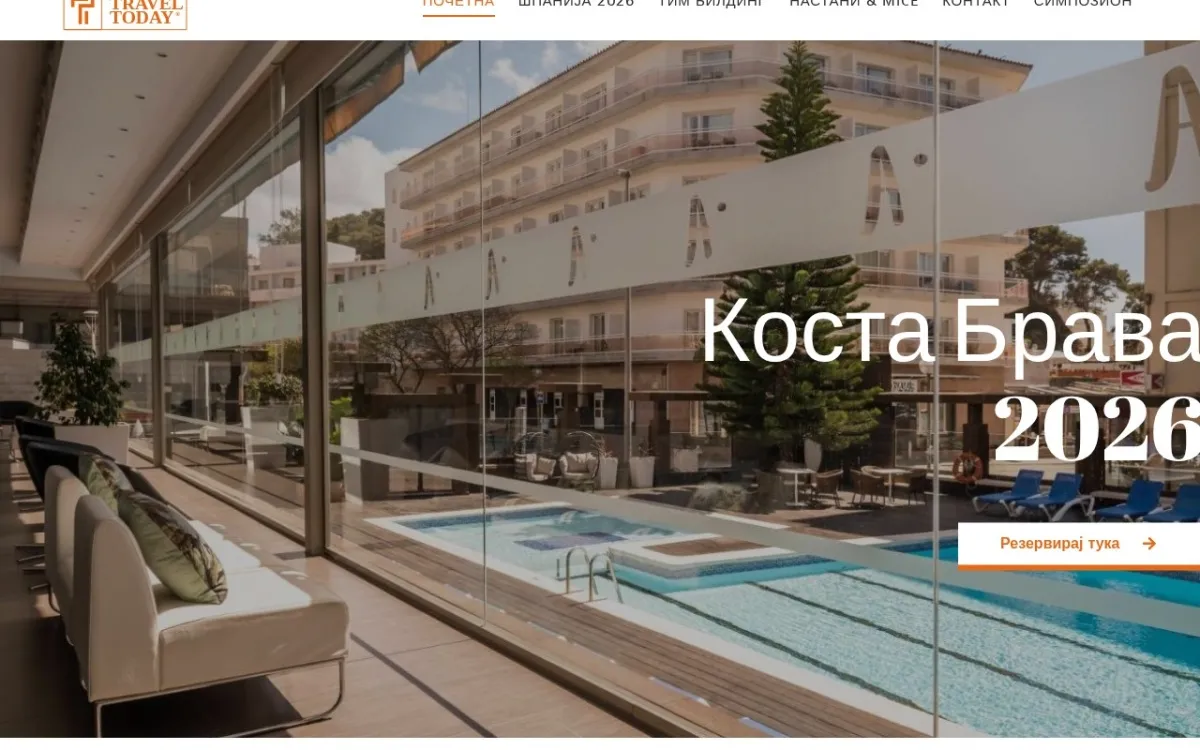 Слика од traveltoday.com.mk