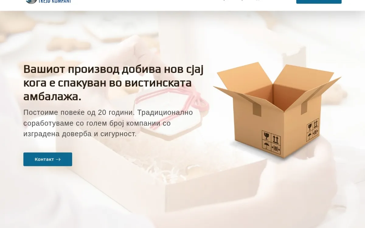 Слика од trejdkompani.mk