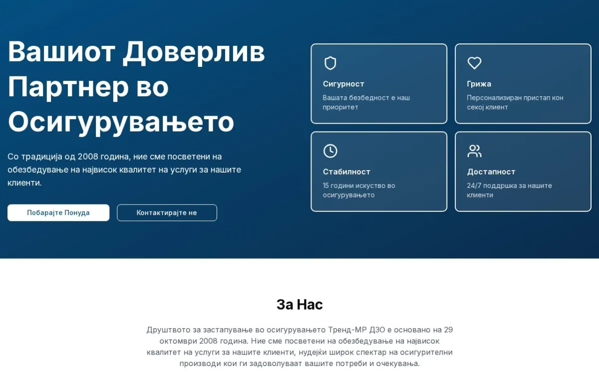 Слика од trend-mr.com.mk