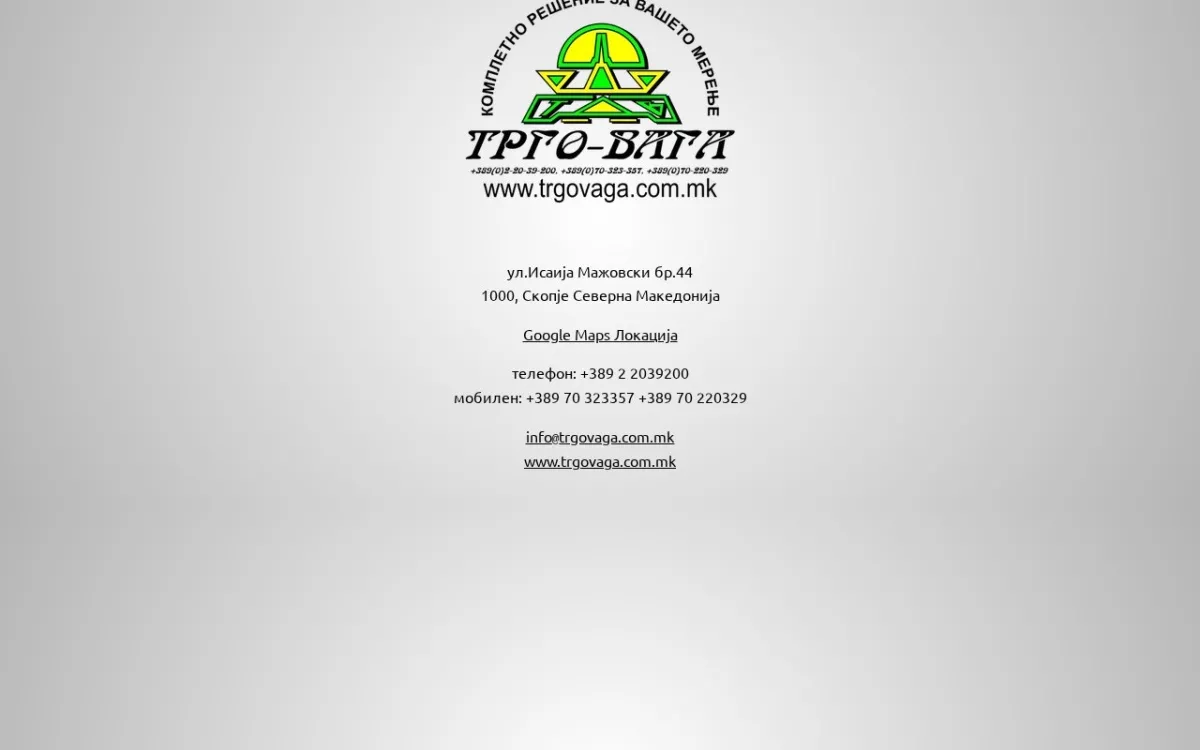 Слика од trgovaga.com.mk